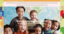 Desktop Screenshot of logoped-bg.net