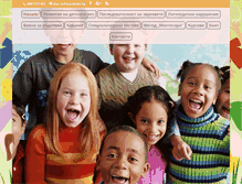 Tablet Screenshot of logoped-bg.net
